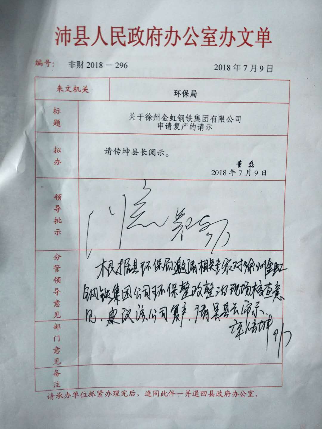 J9国际·(中国)集团