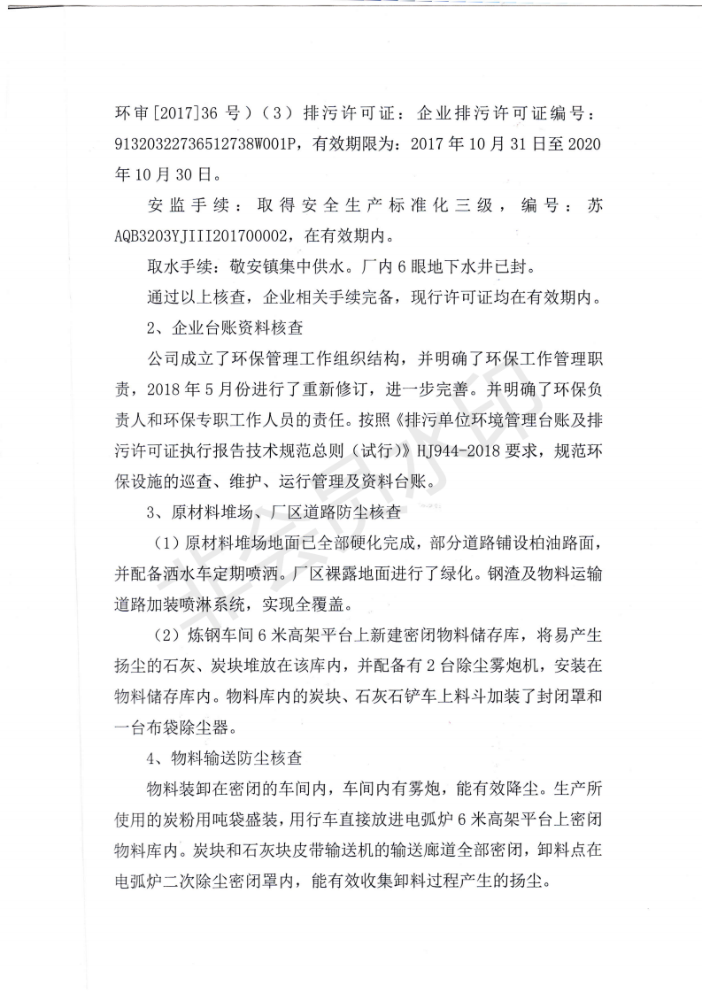 J9国际·(中国)集团
