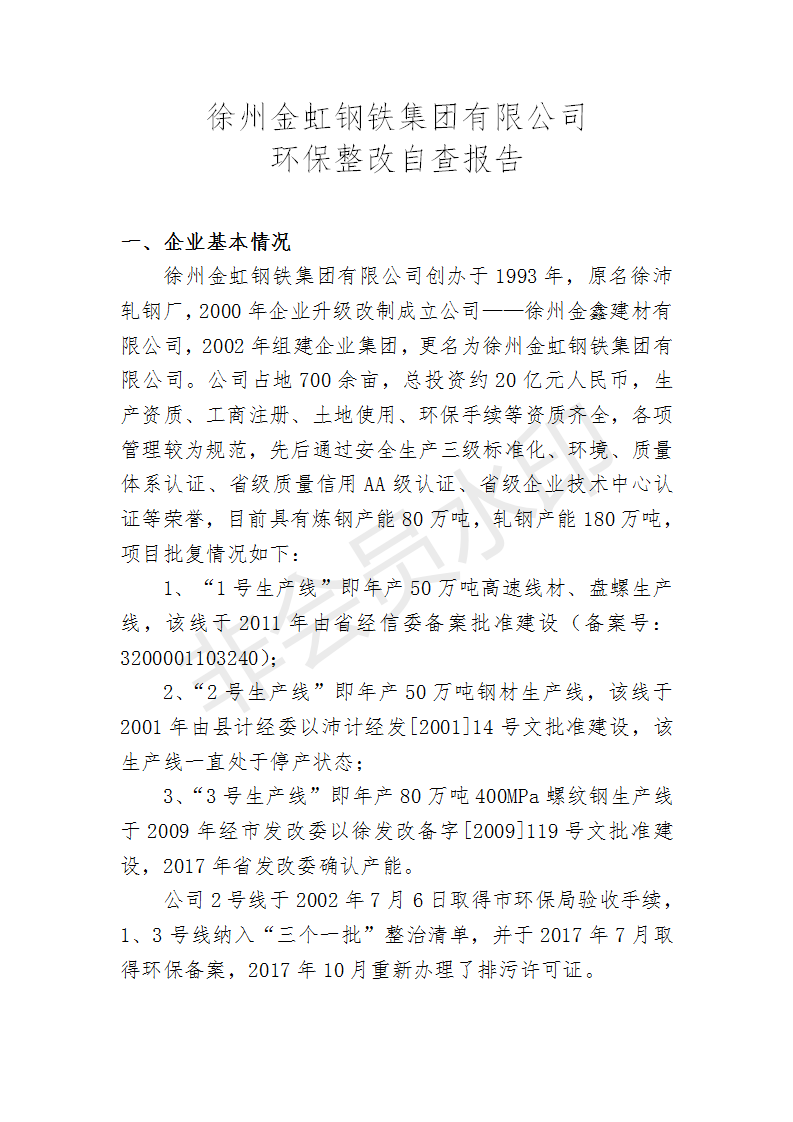 J9国际·(中国)集团
