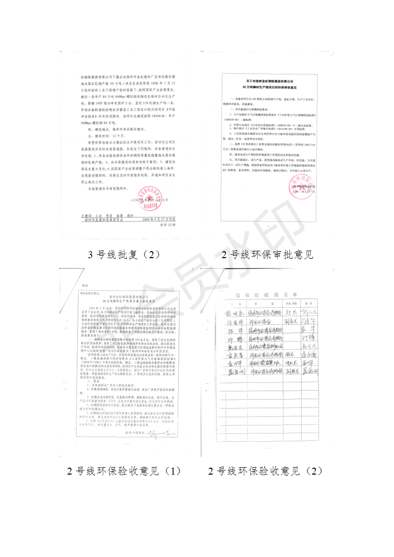 J9国际·(中国)集团