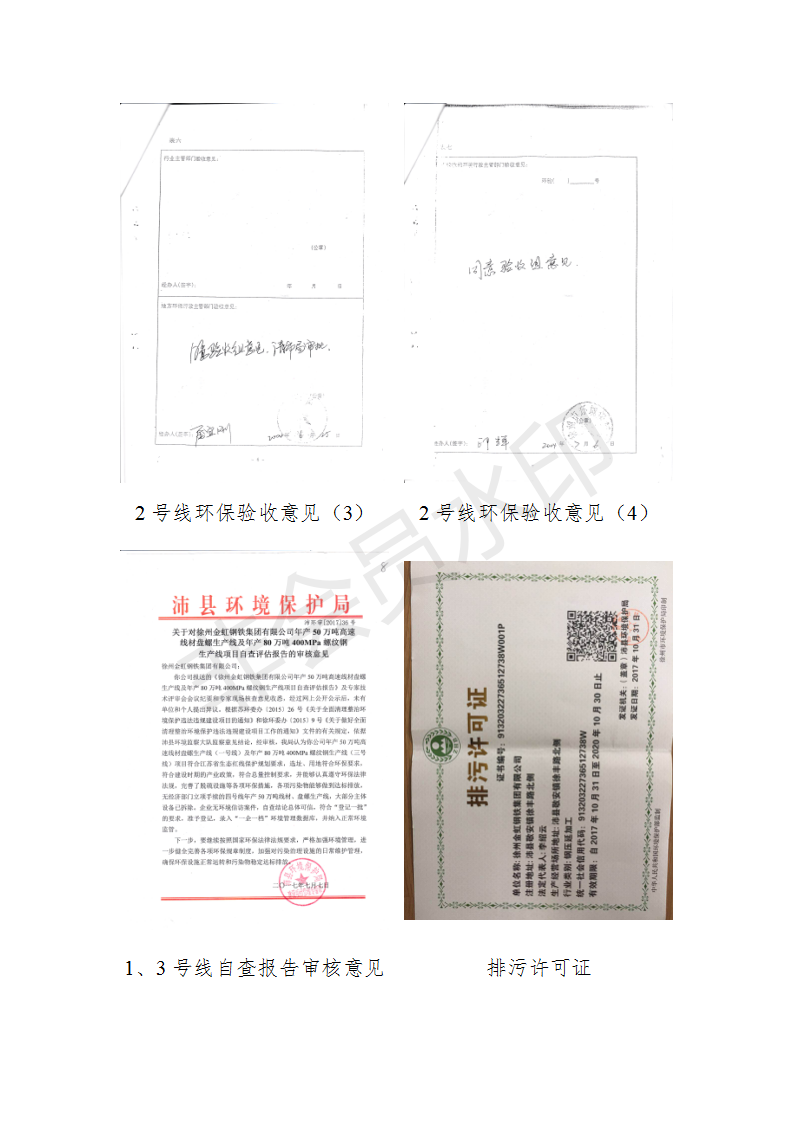 J9国际·(中国)集团