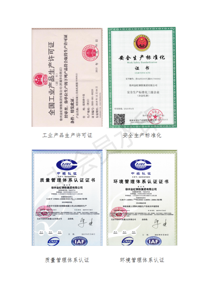 J9国际·(中国)集团