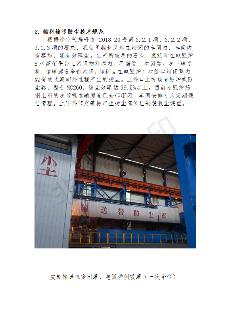 J9国际·(中国)集团