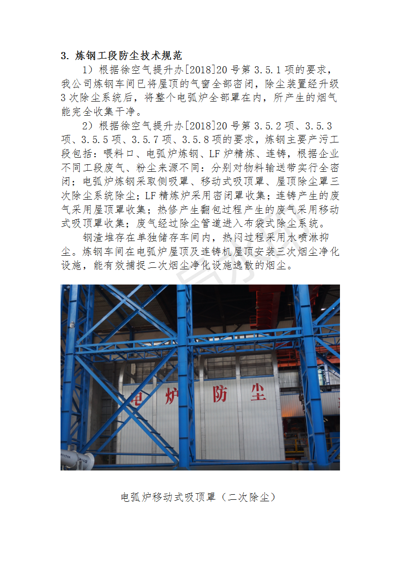 J9国际·(中国)集团