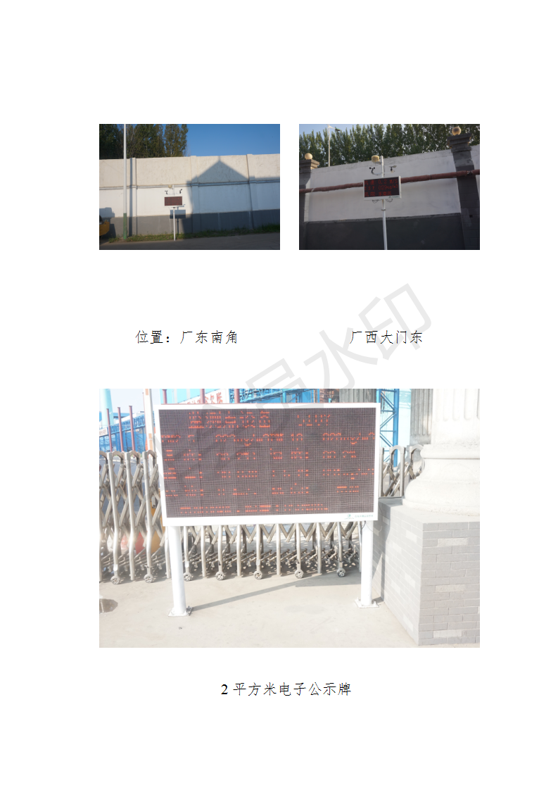 J9国际·(中国)集团