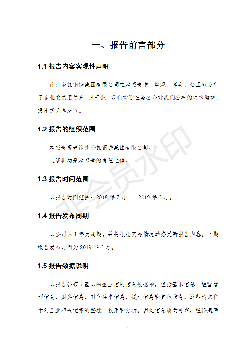 201811070848415596 J9国际·(中国)集团
