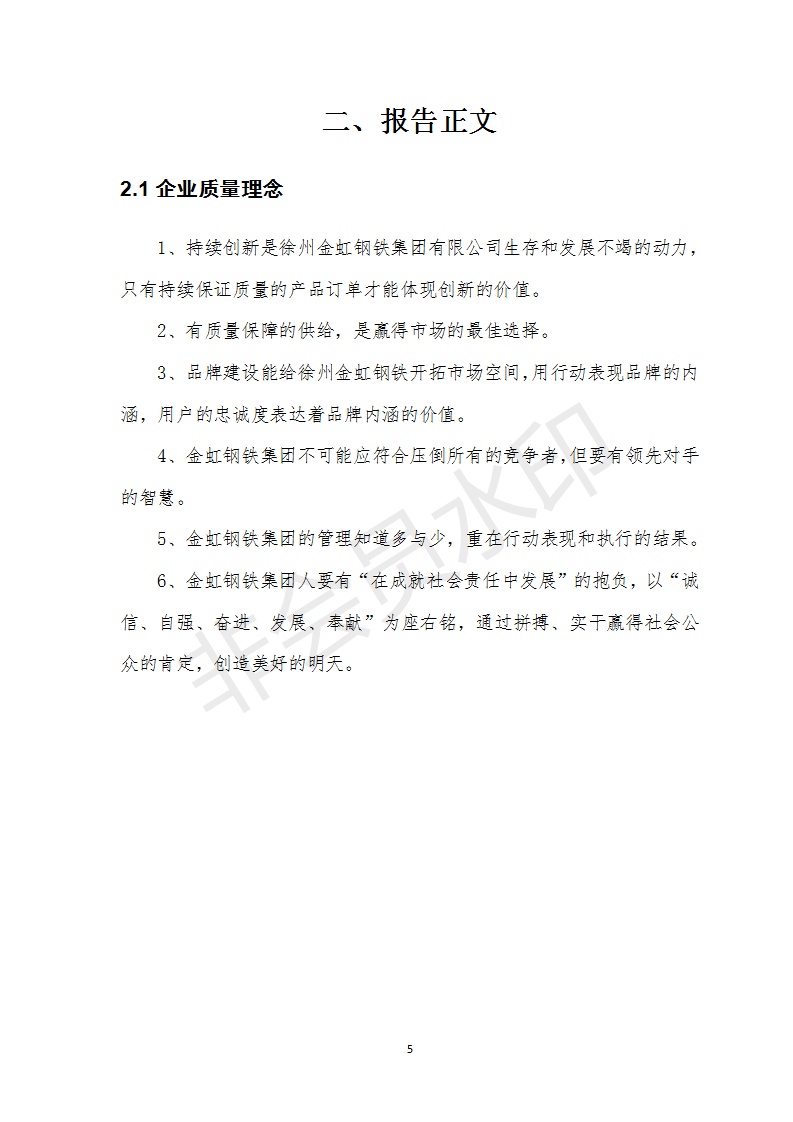 201811070848577314 J9国际·(中国)集团