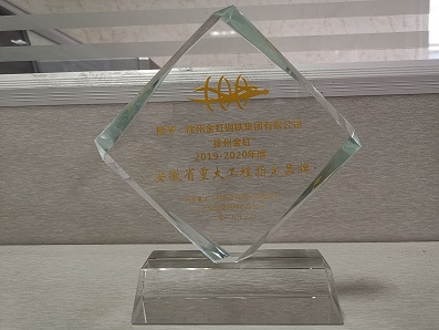 J9国际·(中国)集团