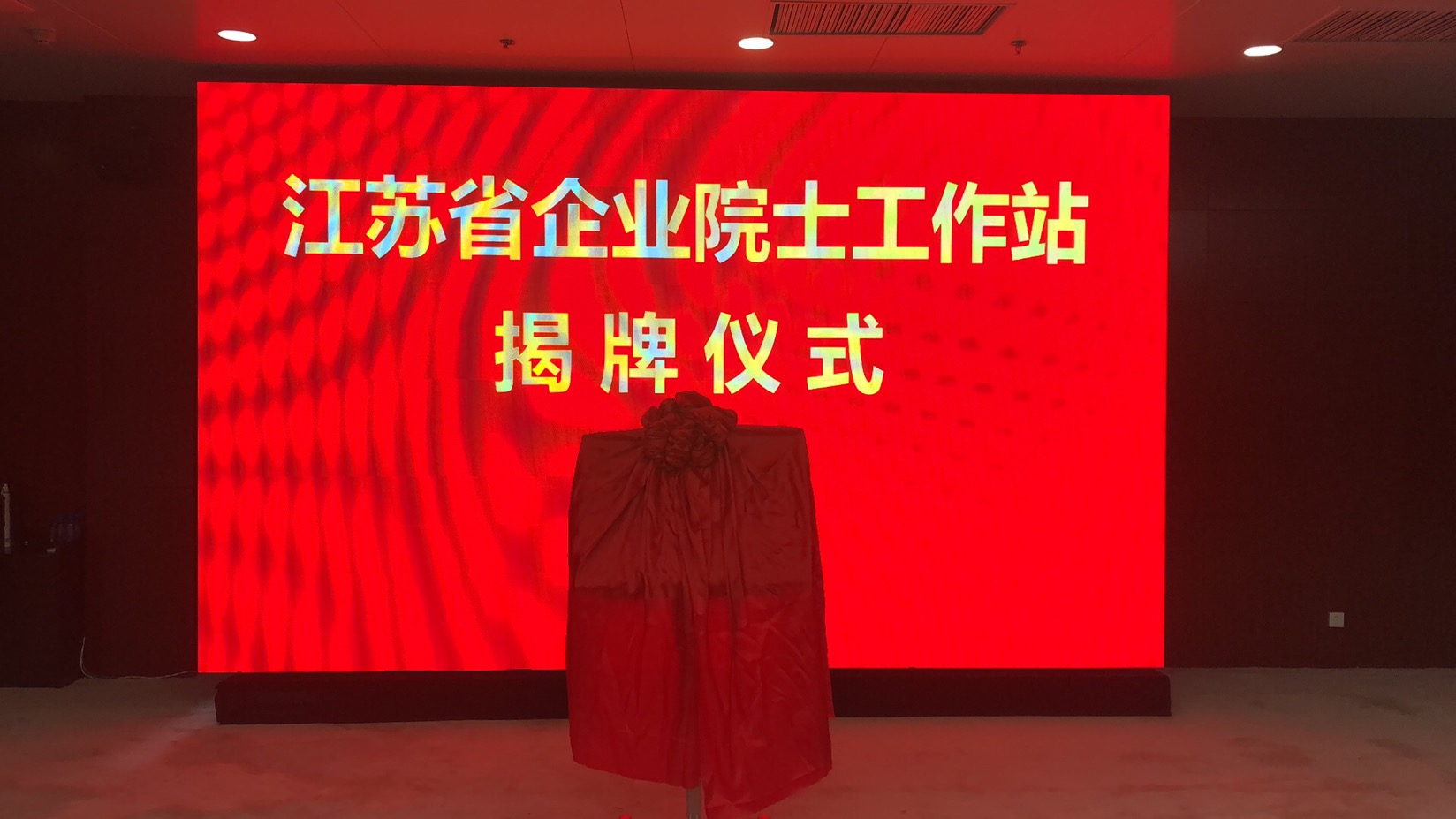 J9国际·(中国)集团