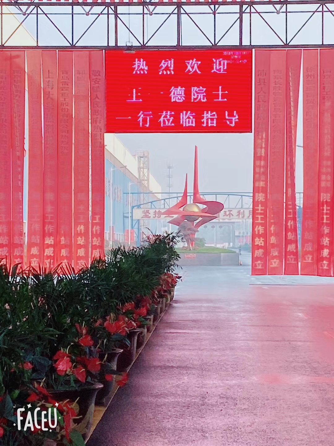 J9国际·(中国)集团