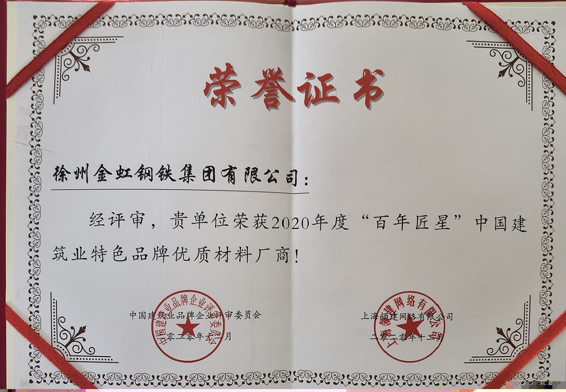 J9国际·(中国)集团