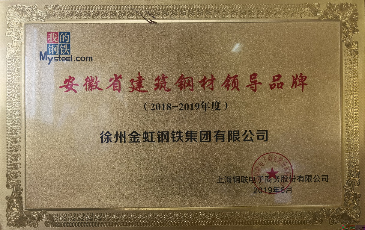 J9国际·(中国)集团