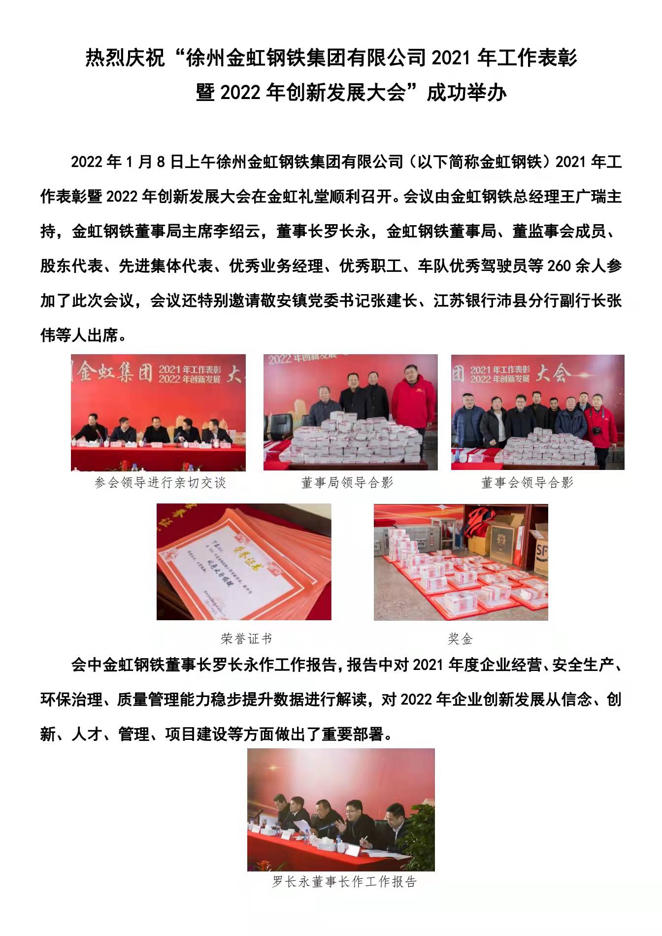 J9国际·(中国)集团