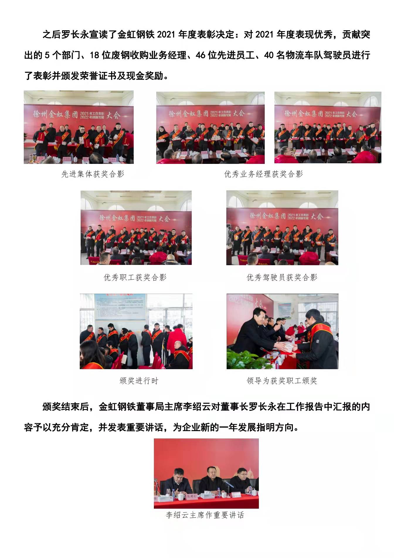 J9国际·(中国)集团