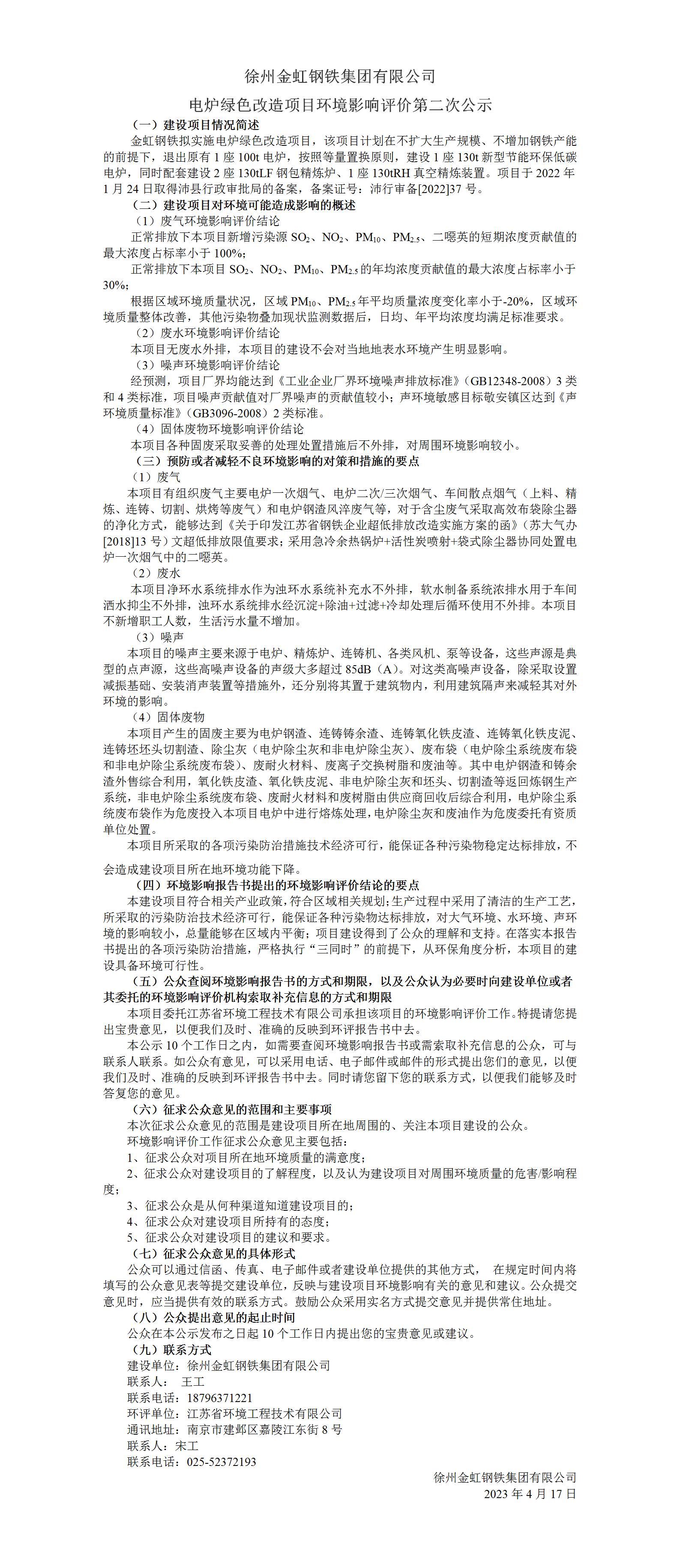 J9国际·(中国)集团