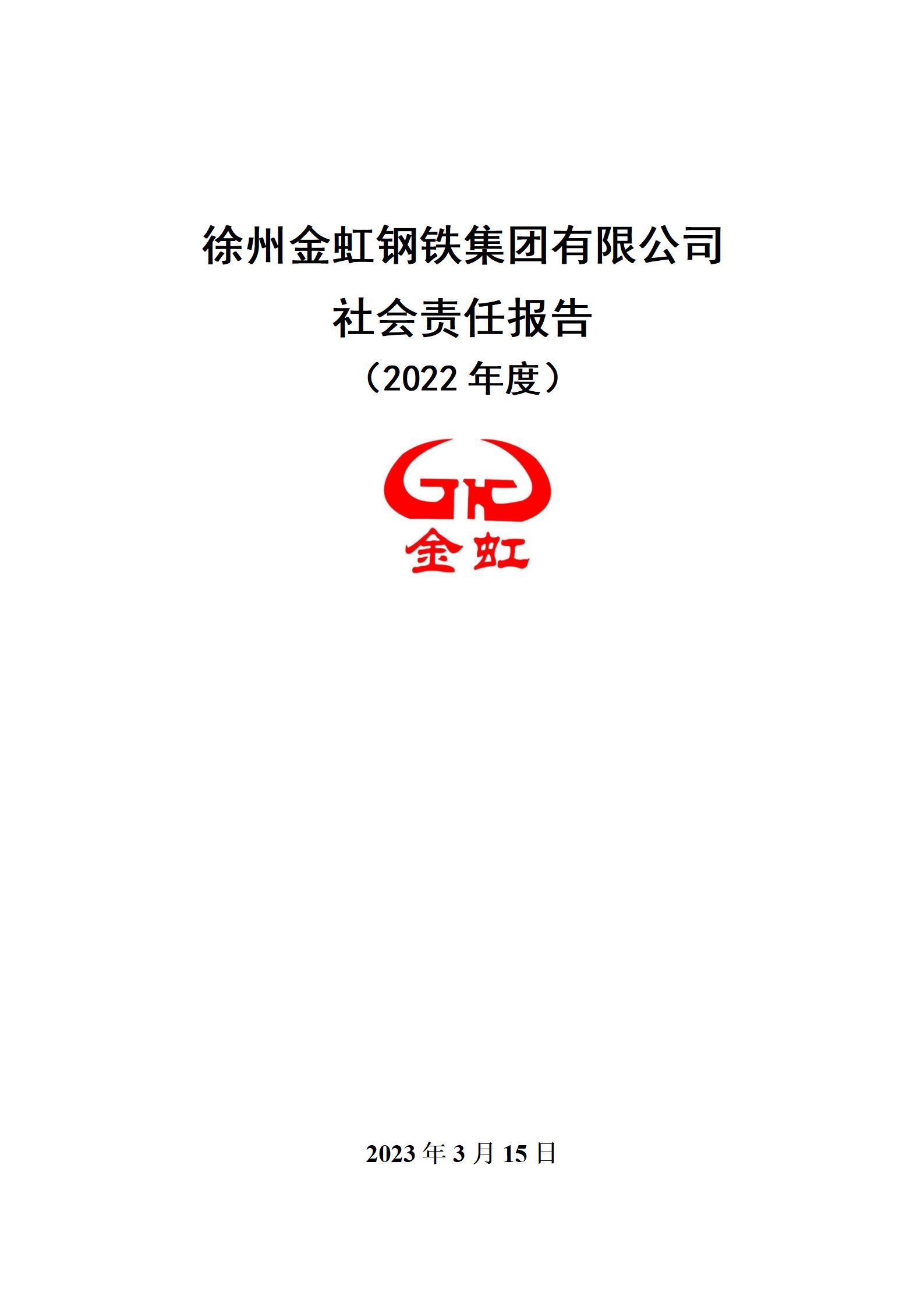 J9国际·(中国)集团