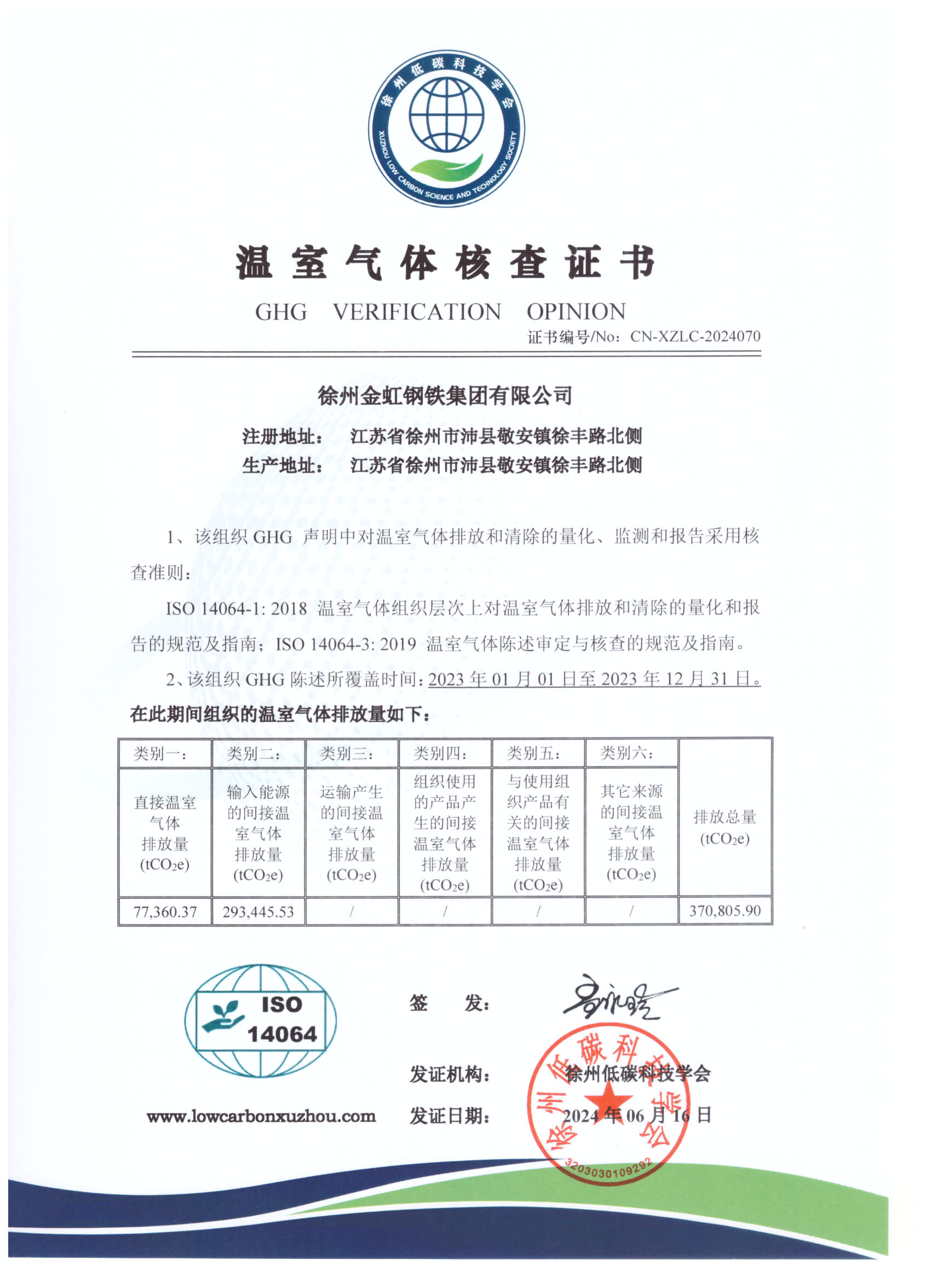 J9国际·(中国)集团